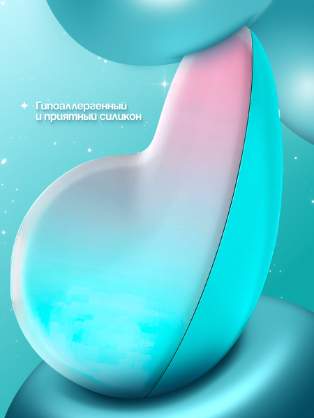 Стимулятор Satisfyer Pixie Dust / 4049724 (мятный/розовый)