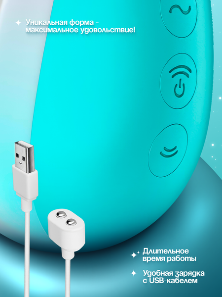 Стимулятор Satisfyer Pixie Dust / 4049724 (мятный/розовый)