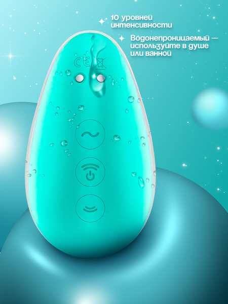 Стимулятор Satisfyer Pixie Dust / 4049724 (мятный/розовый)