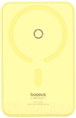 Портативное зарядное устройство Baseus MagPro Magnetic Bracket 5000mAh / 663200554A (желтый)