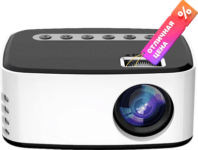 

Проектор, 680603537A