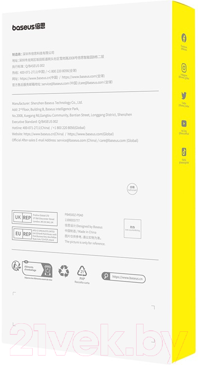 Чехол-накладка Baseus Lucent для iPhone 15 Pro / 660152099A