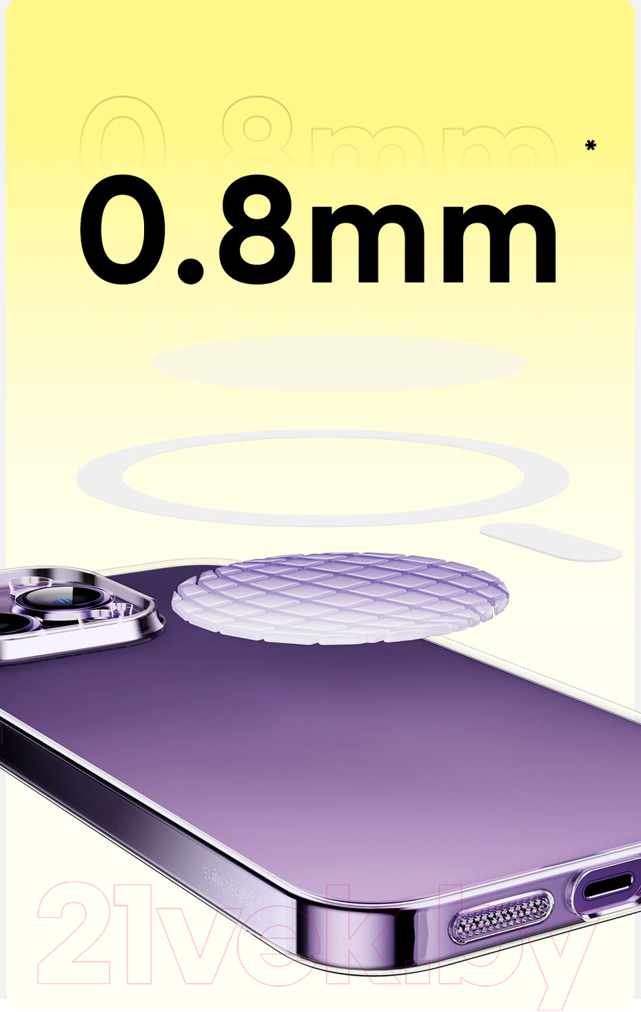 Чехол-накладка Baseus Lucent для iPhone 15 Pro / 660152099A
