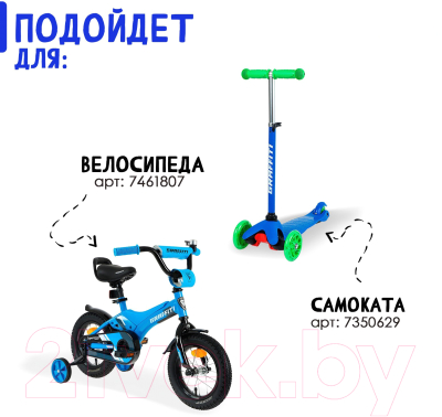 Велокорзина Dream Bike Робот / 9342693 (синий)