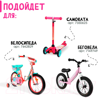 Велокорзина Dream Bike Мяу / 9342692 (бирюзовый)