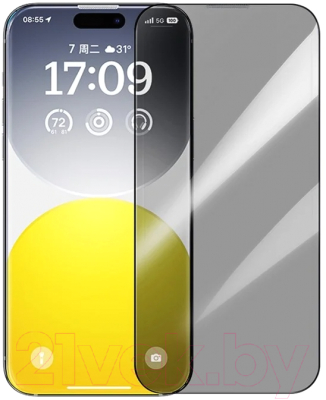 Защитное стекло для телефона Baseus Sapphire для iPhone 15 Pro Max / 660408397A