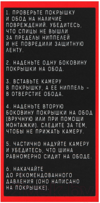 Изображение товара Камера для велосипеда Dream Bike 28x1.95-2.125 AV 35мм / 5415670