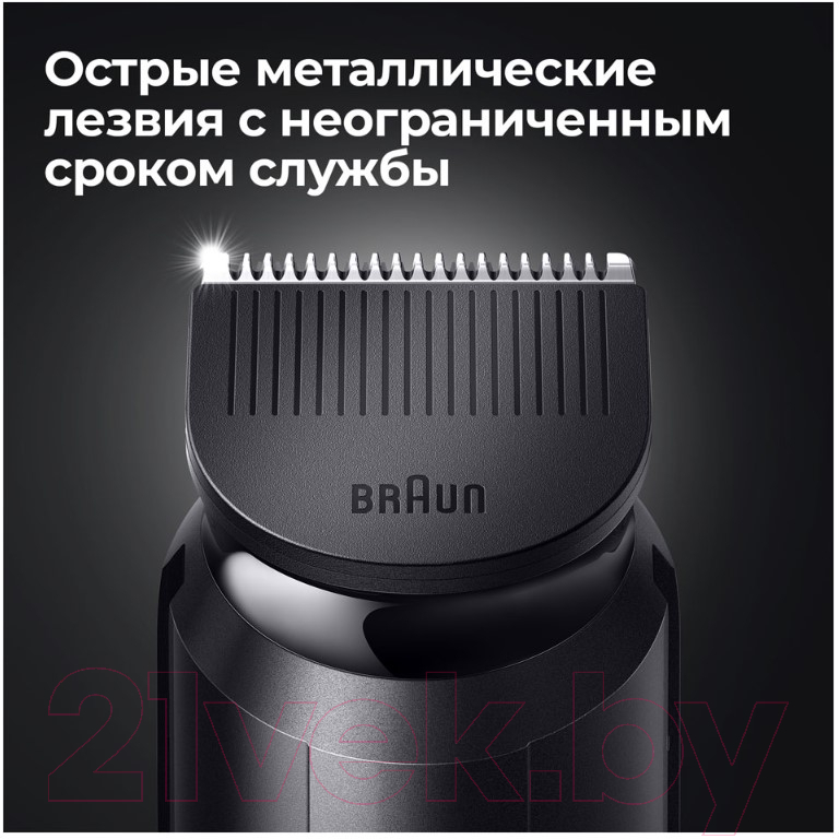 Триммер Braun BT3411