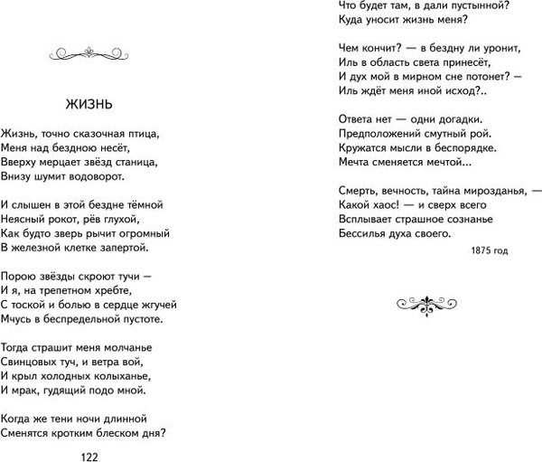 Книга Эксмо Я пришел к тебе с приветом... Стихи русских поэтов (Пушкин Александр и др.)