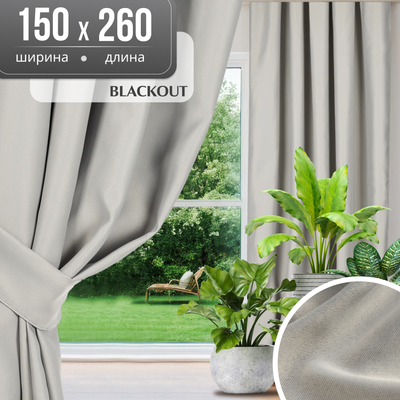 

Штора, Blackout 150х260