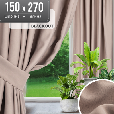 

Штора, Blackout 150х270