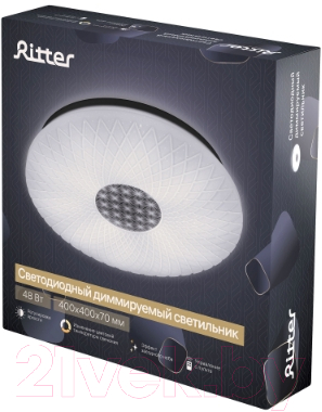 Потолочный светильник REV Ritter Diamond / 52250 8 (белый/черный)