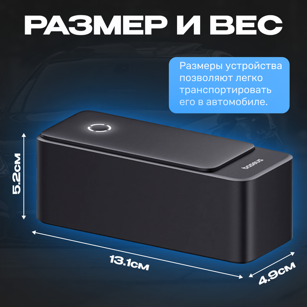 Пусковое устройство Baseus Super Energy Alpha Series Jump Starter 600A / 671200507A