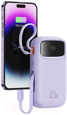 Портативное зарядное устройство Baseus Qpow2 20000mAh 22.5W / 663200393D (фиолетовый)