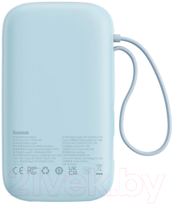 Портативное зарядное устройство Baseus Qpow2 20000mAh 22.5W / 663200393C (синий)