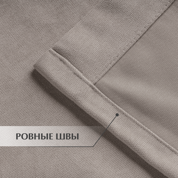 Штора Mio Tesoro Canvas 150х250 (светло-серый)