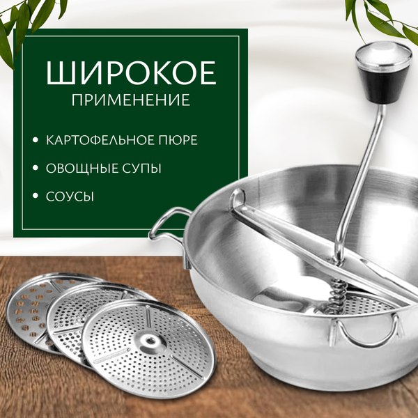 Овощерезка ручная Sundays Home C0012700A