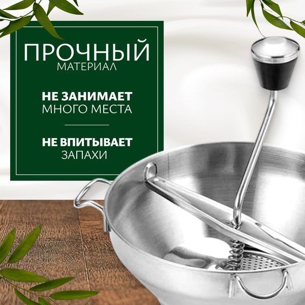 Овощерезка ручная Sundays Home C0012700A