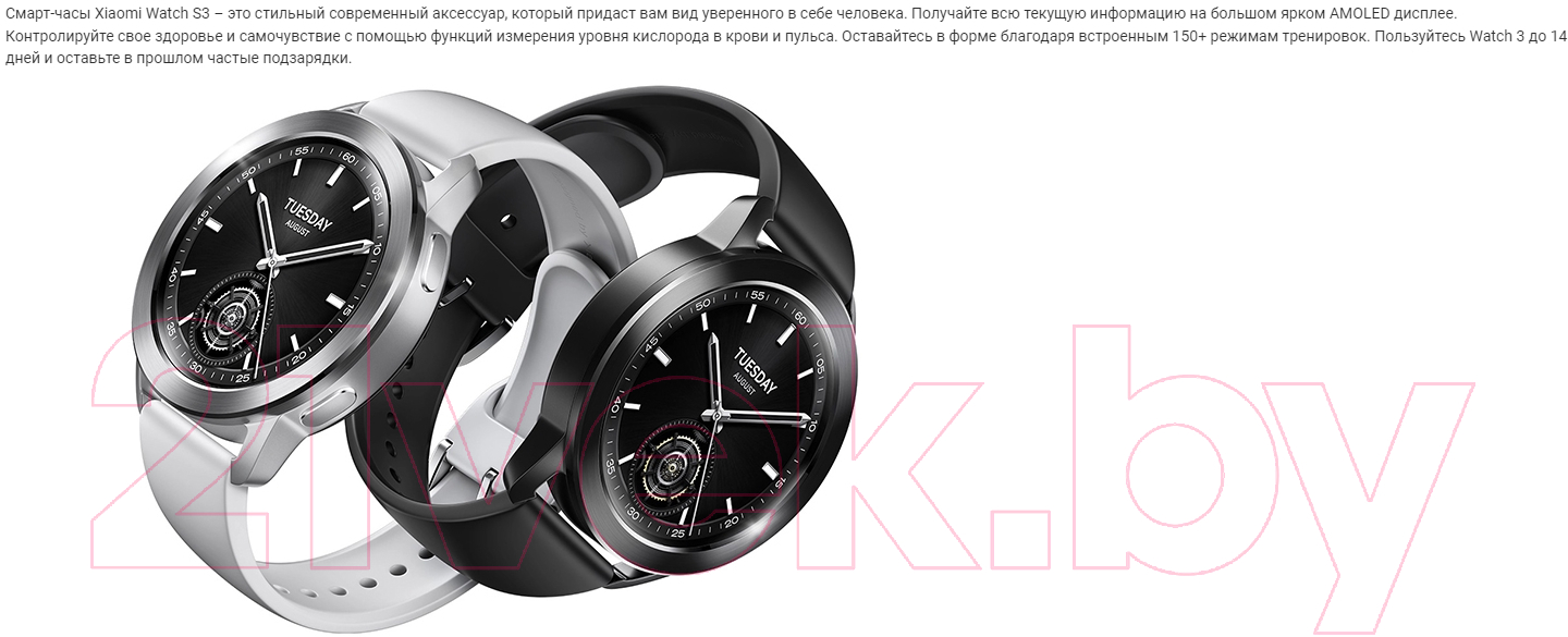 Умные часы Xiaomi Watch S3 M2323W1 / BHR7874GL