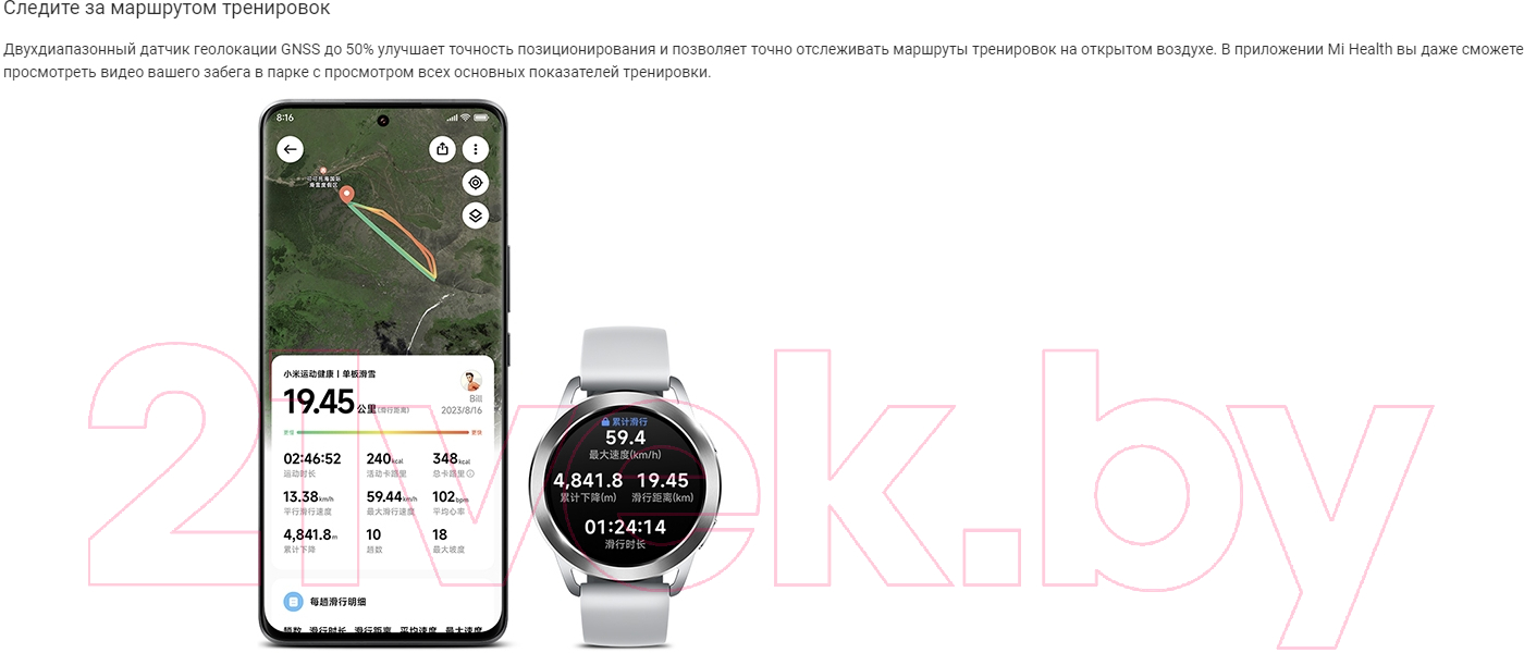 Умные часы Xiaomi Watch S3 M2323W1 / BHR7873GL