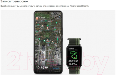 Фитнес-браслет Xiaomi Mi Smart Band 8 Pro BHR8007GL / M2333B1 (светло-серый)