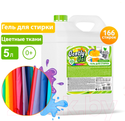 Гель для стирки Clean&Green Gently Gel Концентрат для цветных тканей CG8184 (5л)