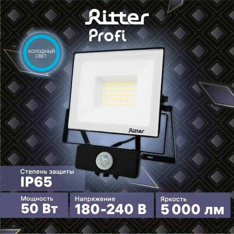 Прожектор REV Ritter Profi / 53422 2