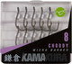 Набор крючков рыболовных Korda Kamakura Choddy №8 / KAM13 - 