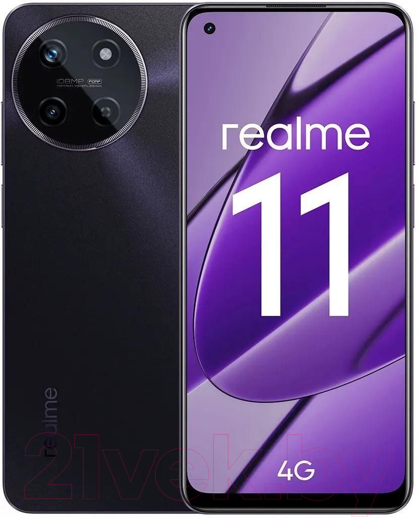 Смартфон Realme 11 8GB/256GB / RMX3636 (черный)