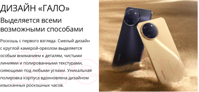 Смартфон Realme 11 8GB/256GB / RMX3636 (черный)