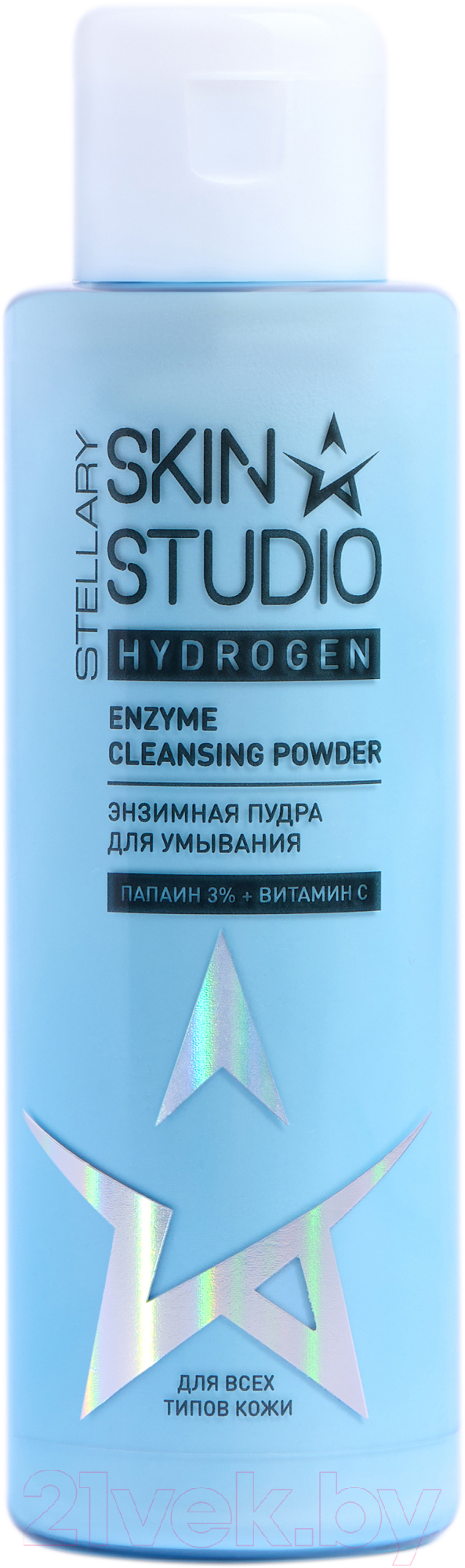 Пудра для умывания Stellary Hydrogen Энзимная (100мл)