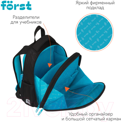 Школьный рюкзак Forst F-Top. Automotive / FT-RY-012409