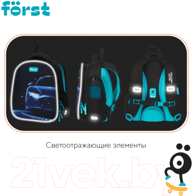 Школьный рюкзак Forst F-Top. Automotive / FT-RY-012409