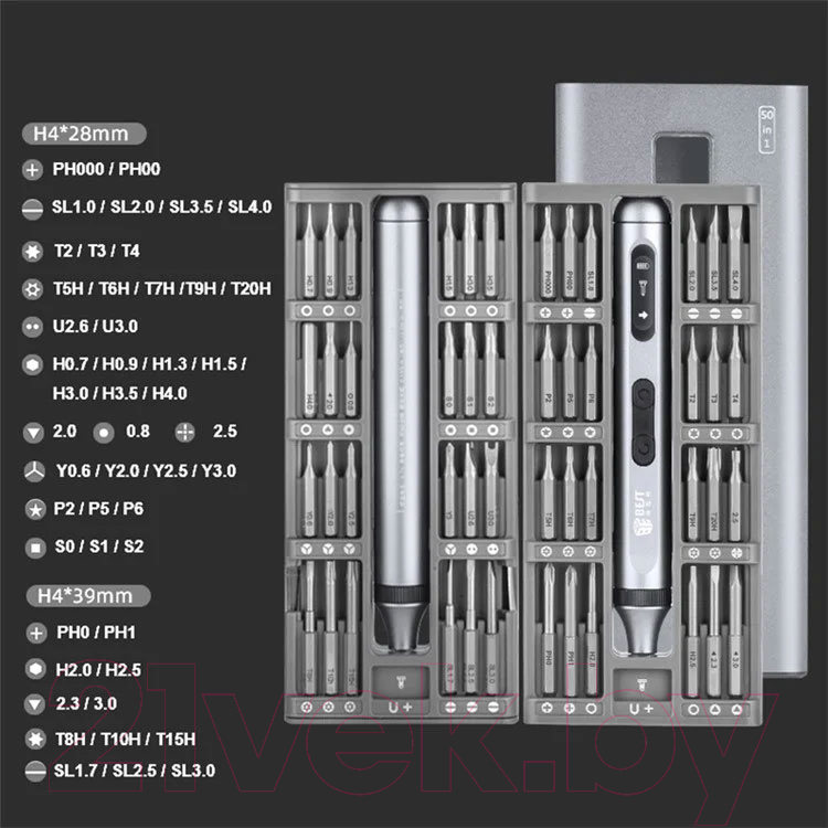 Электроотвертка Baseus BST-9933A / 661600835A