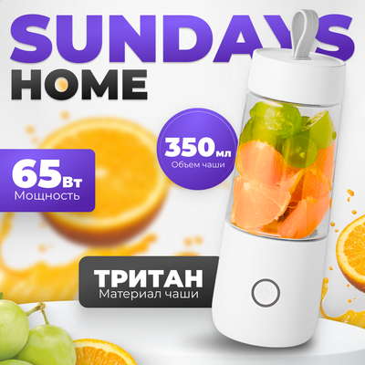 

Блендер для смузи, 644200016B