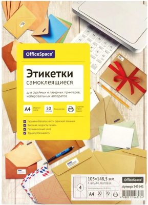Набор этикеток OfficeSpace 345641 (50л, белый)