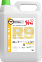 Чистящее средство для ковров и текстиля Reva Care Professional R9 (5л) - 