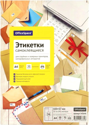 Набор этикеток OfficeSpace 345646 (50л, белый)