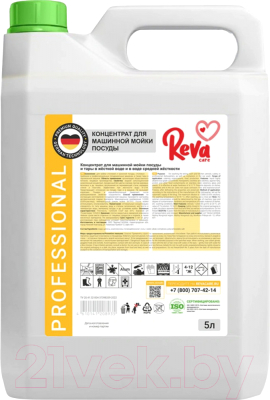 Гель для посудомоечных машин Reva Care Professional E1 Концентрат для жесткой и средней жесткости воды (5л)