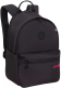 Рюкзак Grizzly RXL-424-1 (черный/розовый) - 
