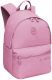 Рюкзак Grizzly RXL-424-1 (розовый) - 