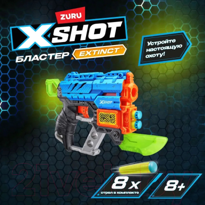 Бластер игрушечный Zuru X-Shot Dino Attack Extinct / 4870
