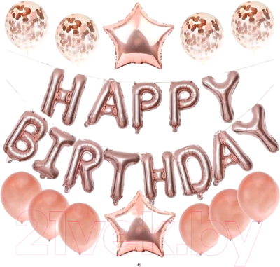 Набор воздушных шаров Sundays Party Happy Birthday / C0004285F (25шт, розовое золото)
