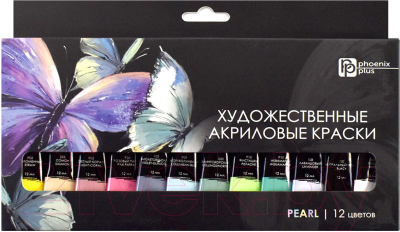 Акриловые краски Феникс+ Бабочки / 64589 (12цв)