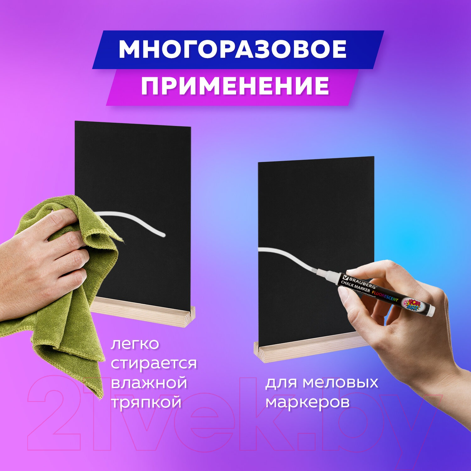 Меловая доска Brauberg 291298 (черный) — фото 4