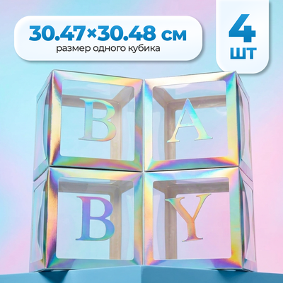 Набор украшений для праздника Sundays Party Baby / C0008624G (серебристый) - 