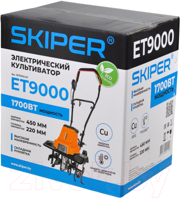 Миникультиватор Skiper ET9000