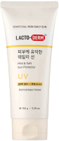 Крем солнцезащитный CKD Lactoderm Beneficial Skin Daily Sun SPF50+ PA++++ (150мл) - 
