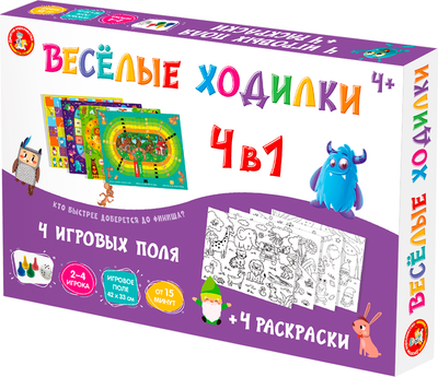 Набор игр Десятое королевство Веселые ходилки 4 в 1 / 9941511 -