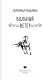 Миниатюра изображения товара Книга АСТ Вольный ветер / 9785171585624 (Неволина Е.)